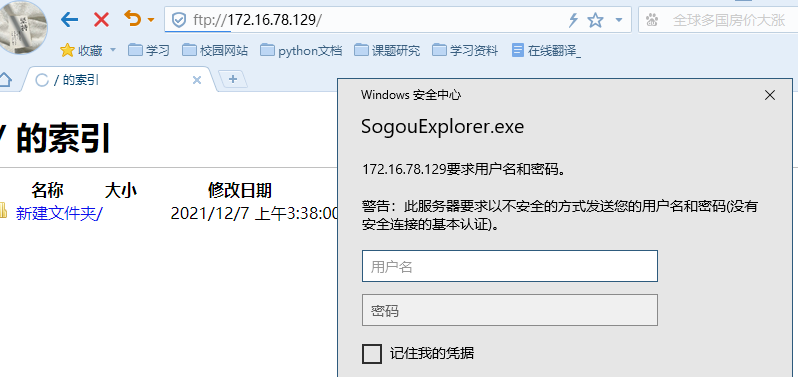 image-20211206201627476