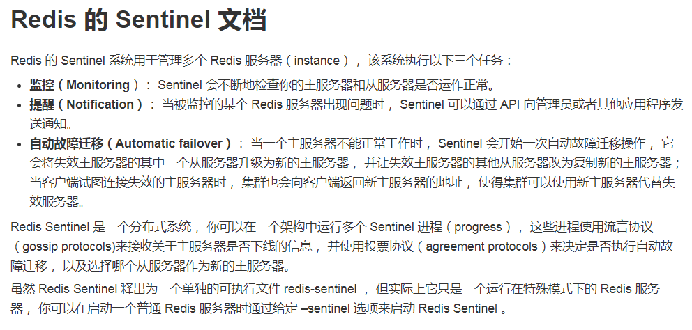 image-20210825235345198