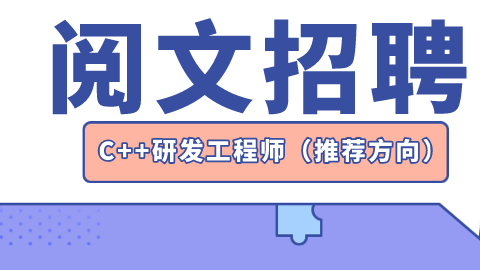 关于C++，你不知道的事情