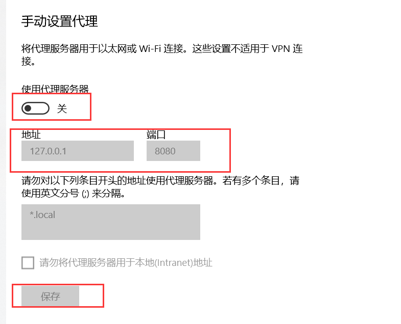 谷歌設置代理:老版本burp抓包需要設置代理(推薦瀏覽器火狐和谷歌),新