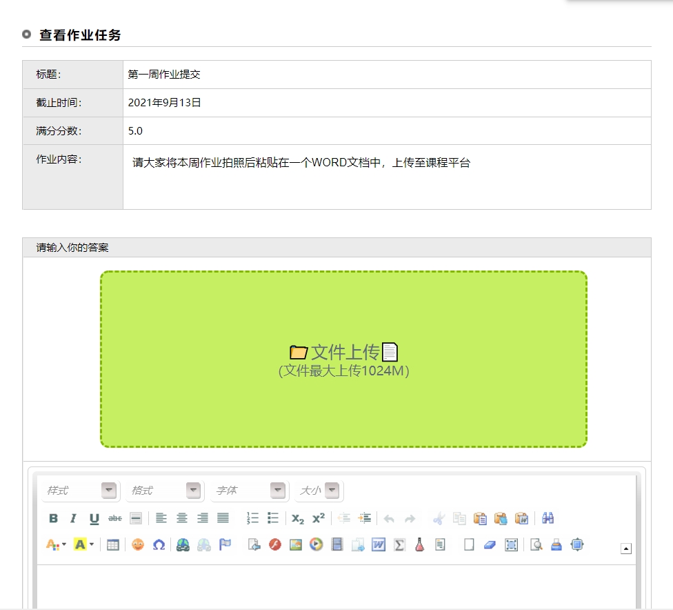 v1.0 - 使用效果 - 1.jpeg