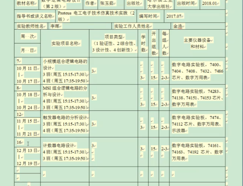 image-20210902101625316