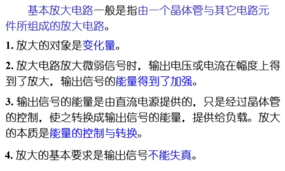 image-20210908155207452