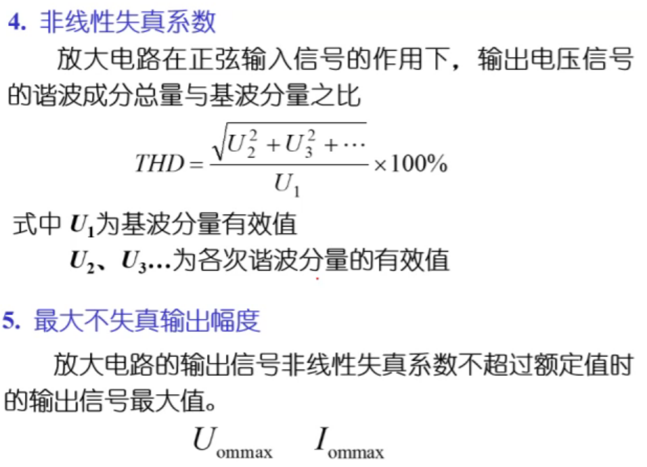 image-20210908162547862