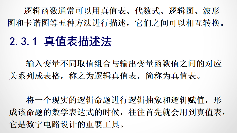 image-20210917081129009