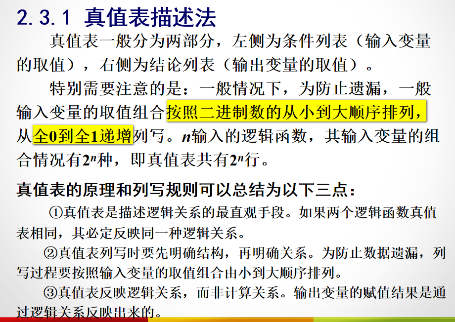 image-20210917081336887