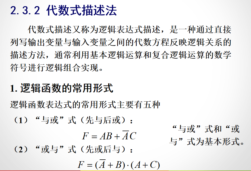 image-20210917081640421