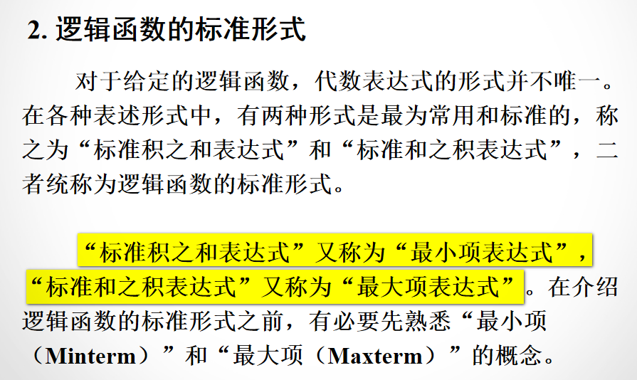 image-20210917082422097