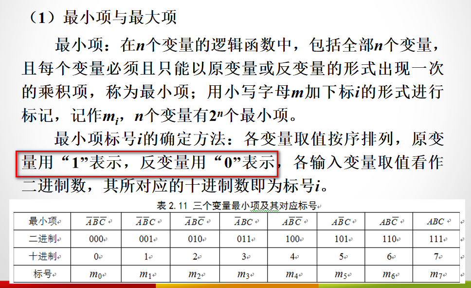 image-20210917082716563