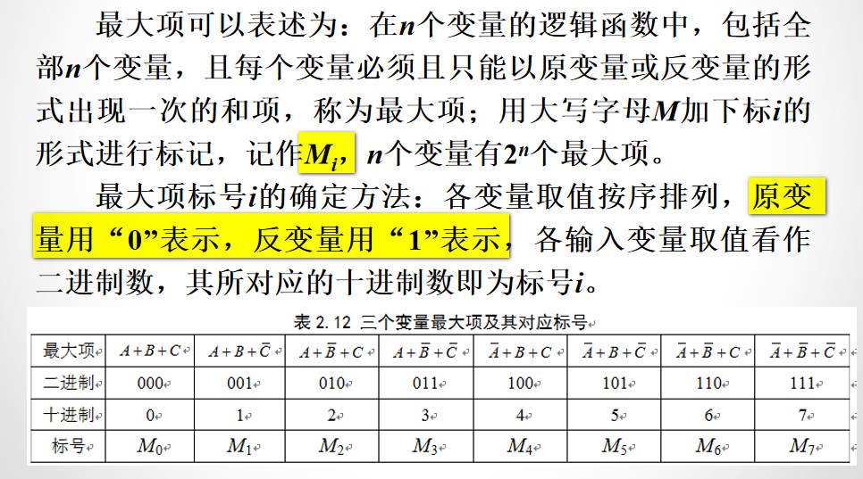 image-20210917082814217