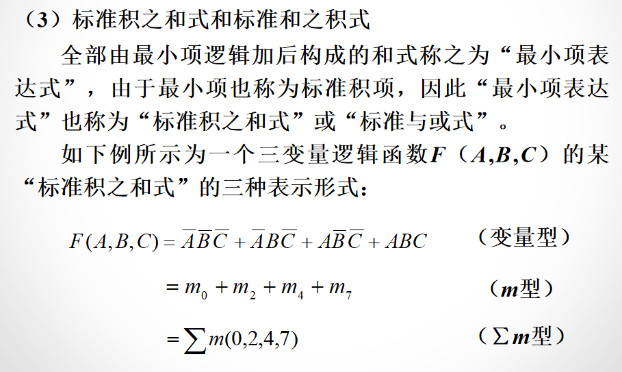 image-20210917082943522