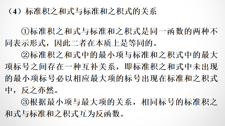 image-20210917083117495