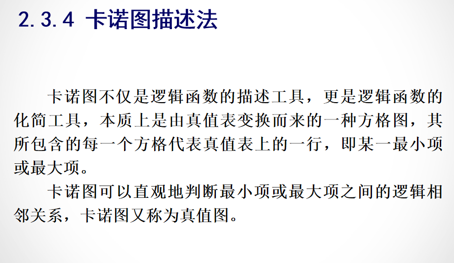 image-20210917083216626