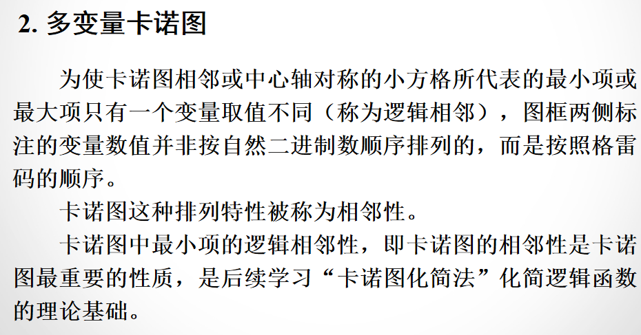 image-20210917083432274