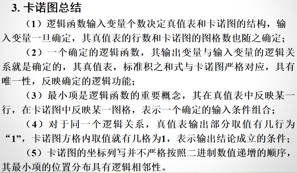 image-20210917083621462