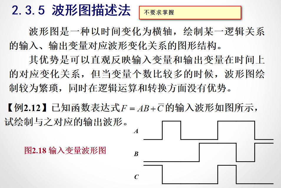 image-20210917083732216