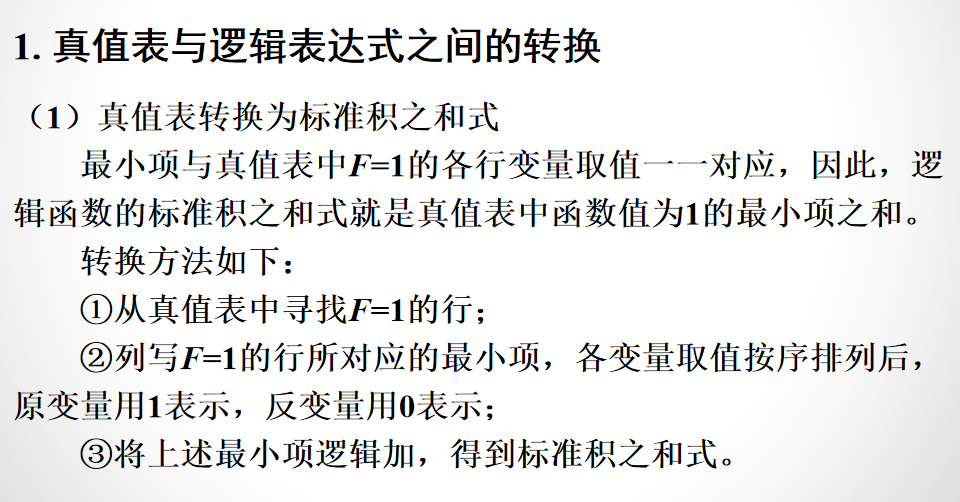 image-20210917084023863