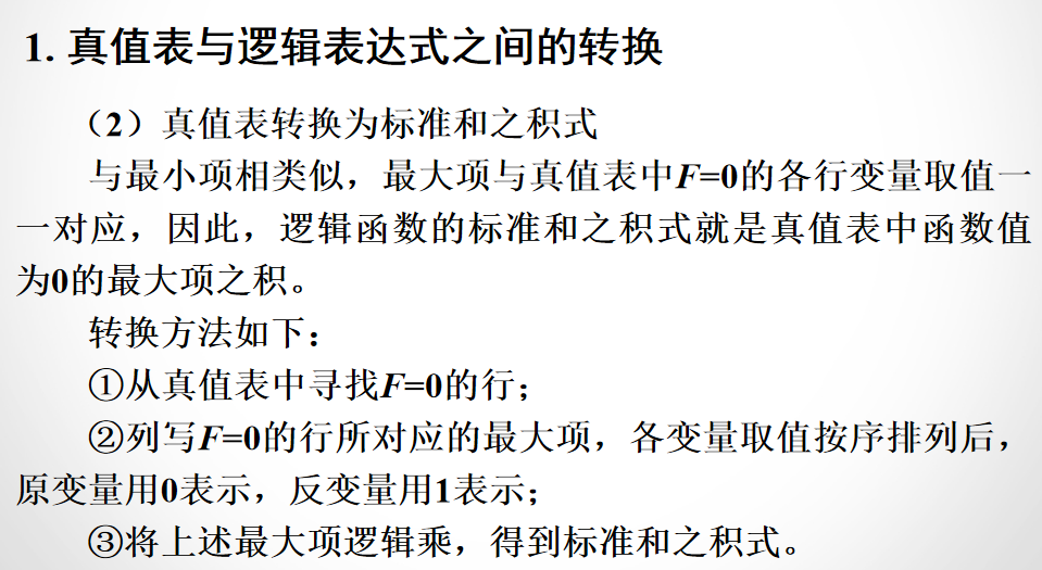 image-20210917084136440