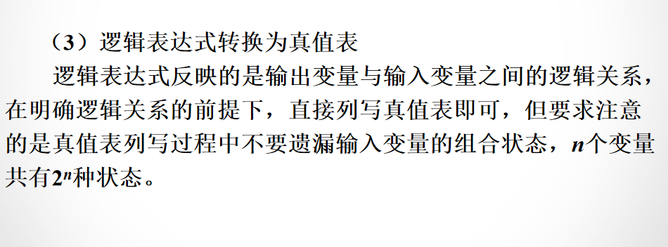 image-20210917084150145