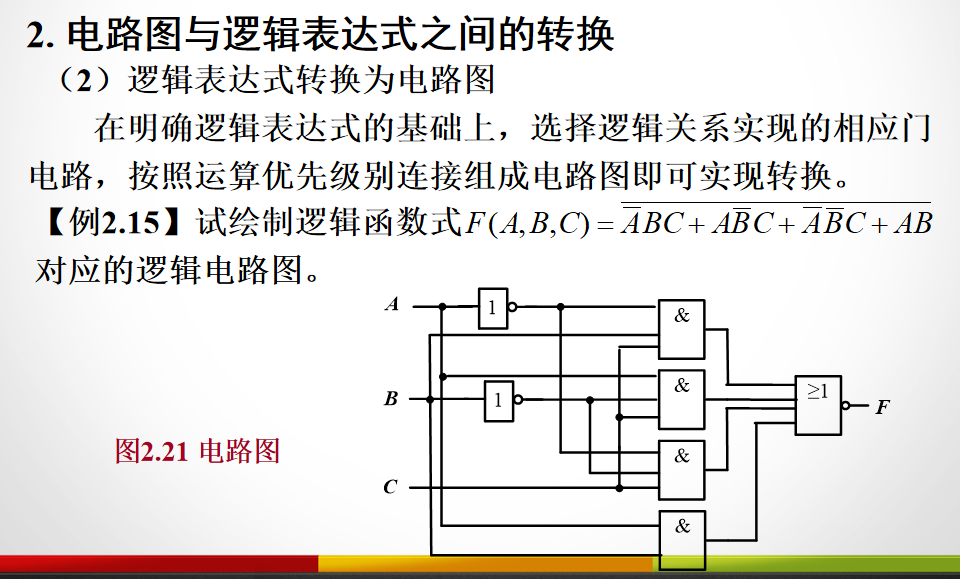 image-20210917084433502