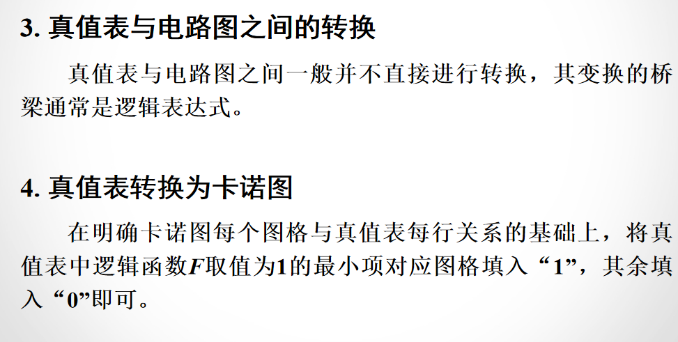 image-20210917084442277