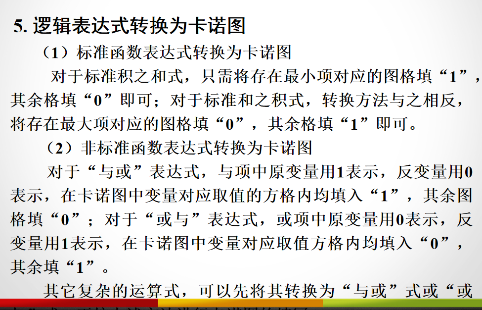 image-20210917084531246