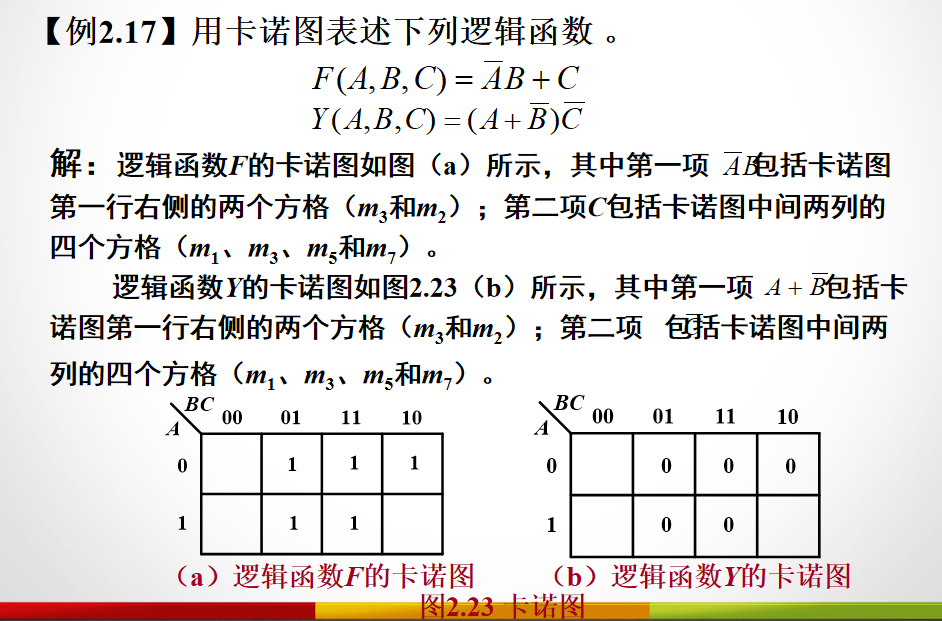 image-20210917084545715