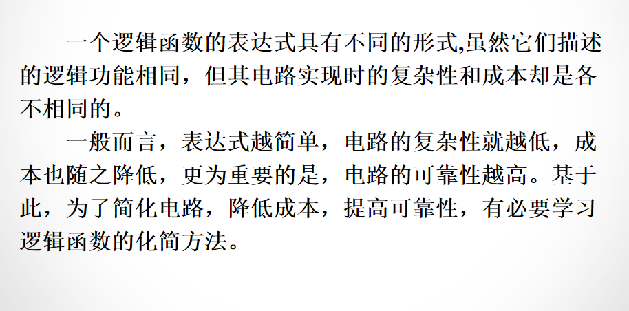 image-20210917084556380