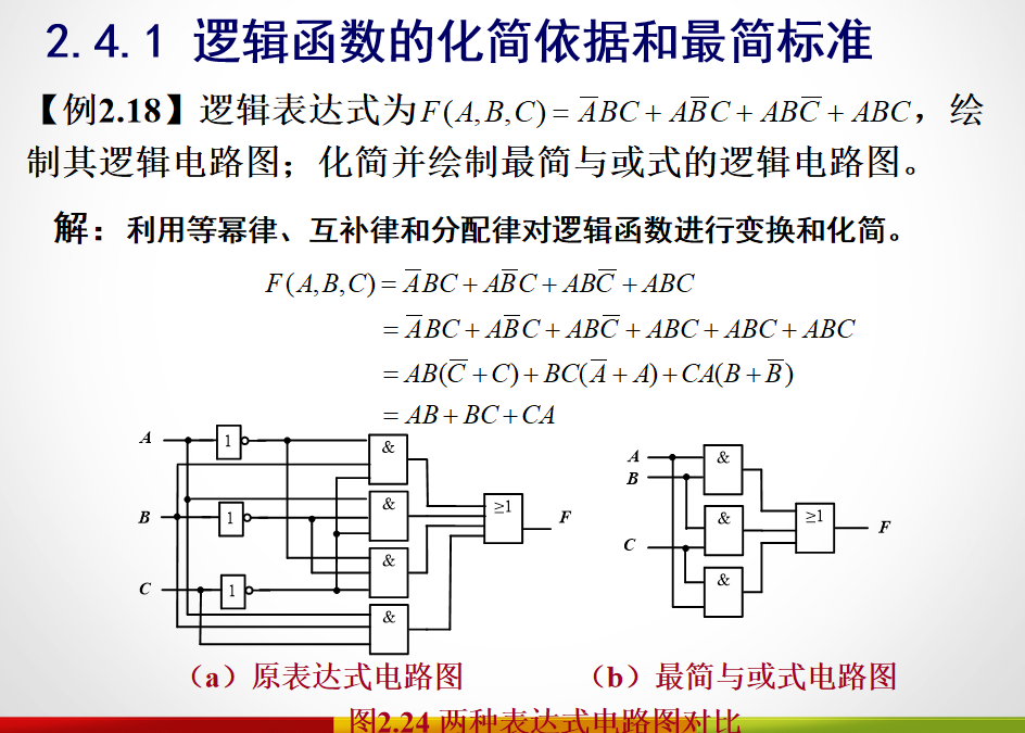 image-20210917084613647