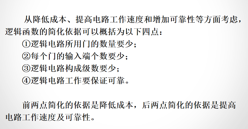 image-20210917084632907