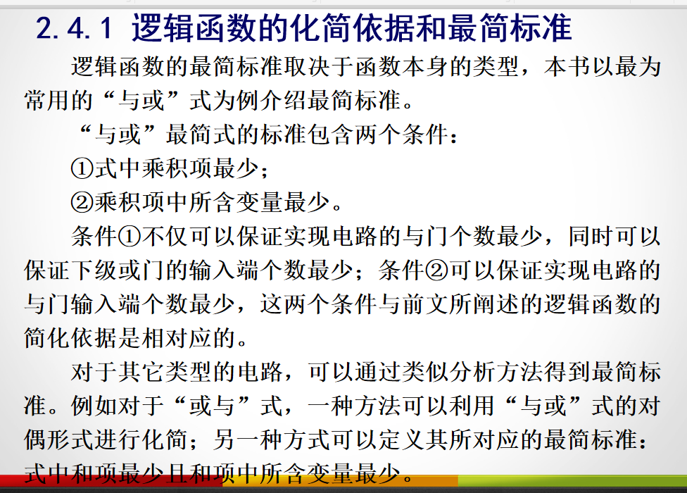 image-20210917084647261