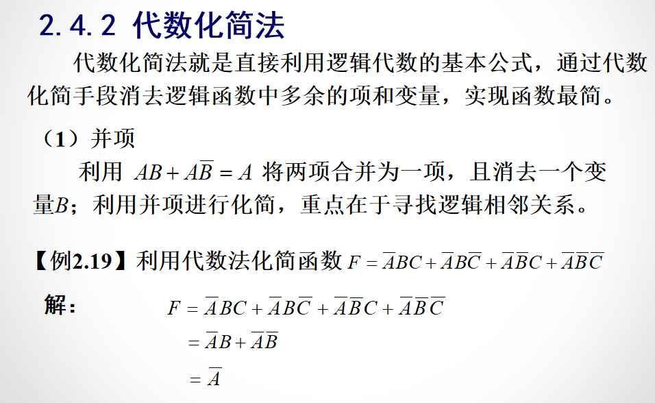 image-20210917084657361