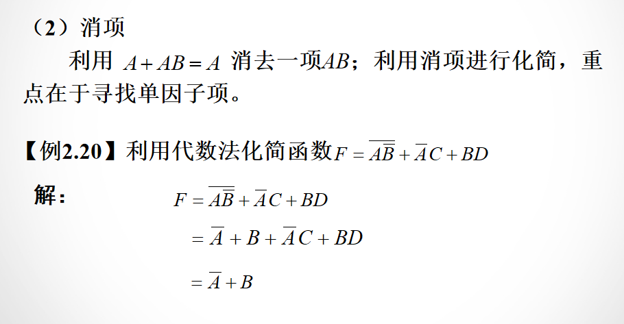 image-20210917084706838