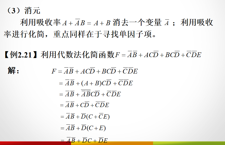 image-20210917084716019