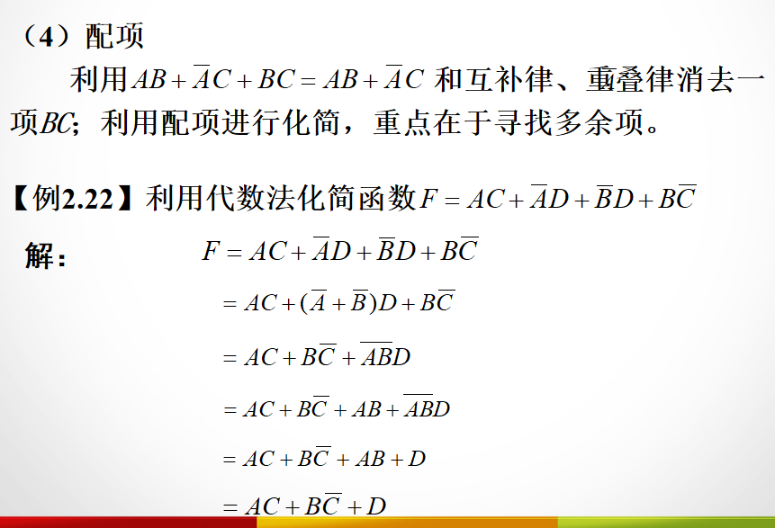 image-20210917084724259