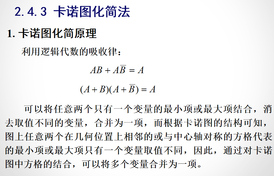 image-20210917084746006