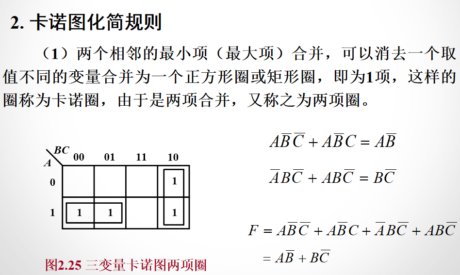 image-20210917084824838