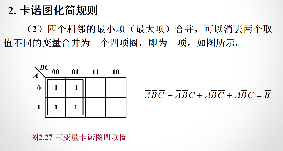 image-20210917084905772