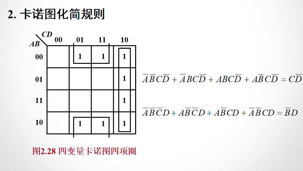 image-20210917084917126