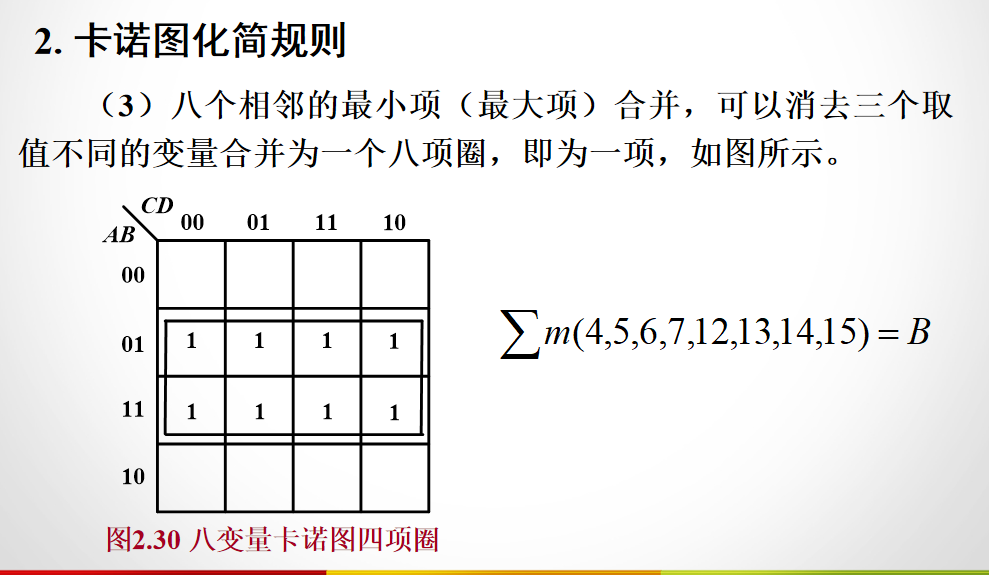 image-20210917084931469