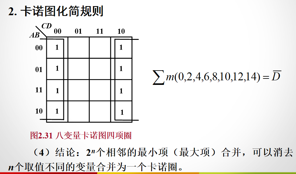 image-20210917084940622