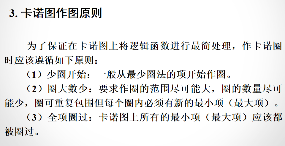 image-20210917084952235