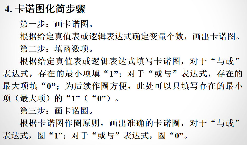 image-20210917085002003