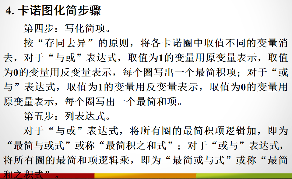 image-20210917085015958