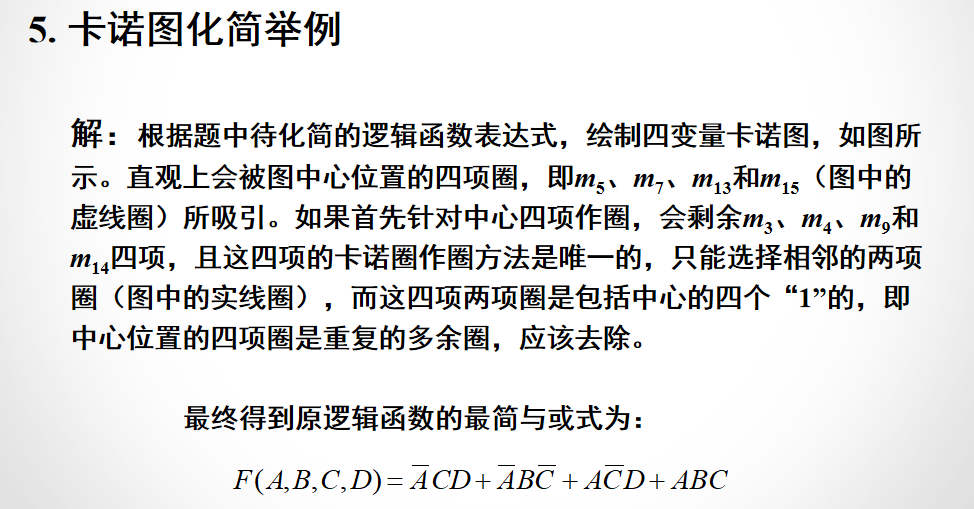 image-20210917085114718