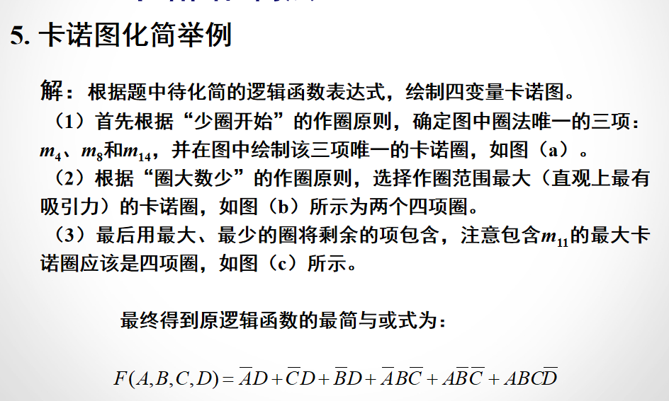 image-20210917085133116