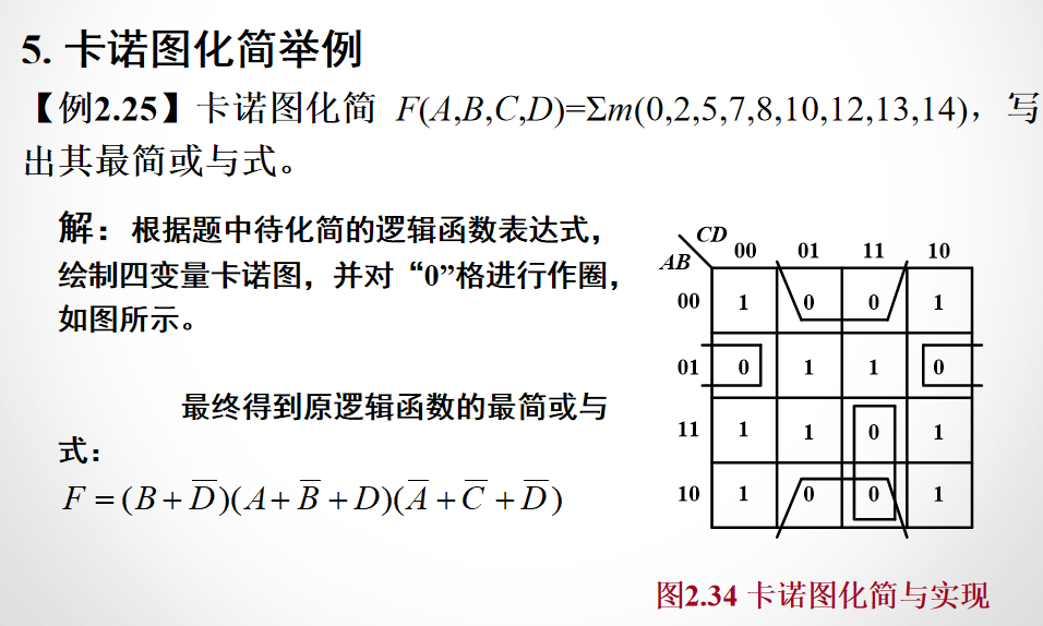 image-20210917085142658