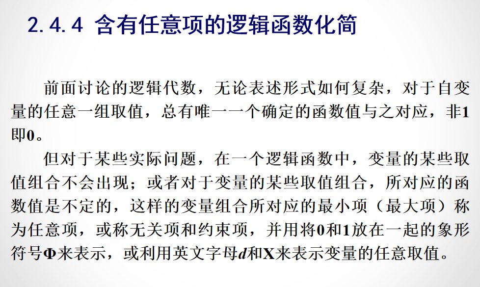 image-20210917085153991