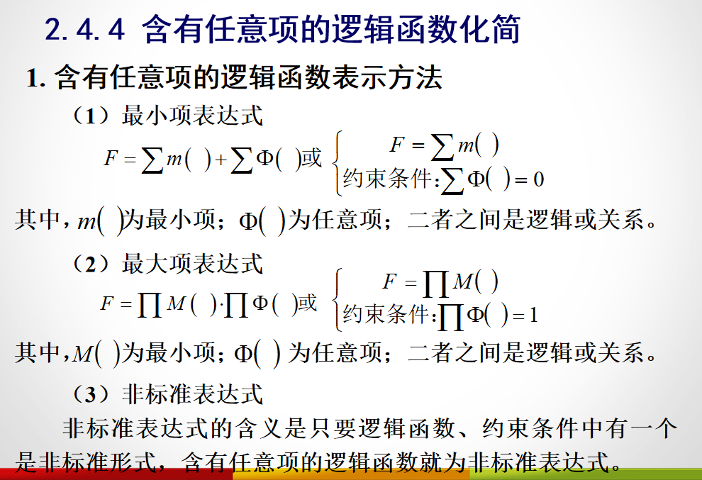 image-20210917085203495