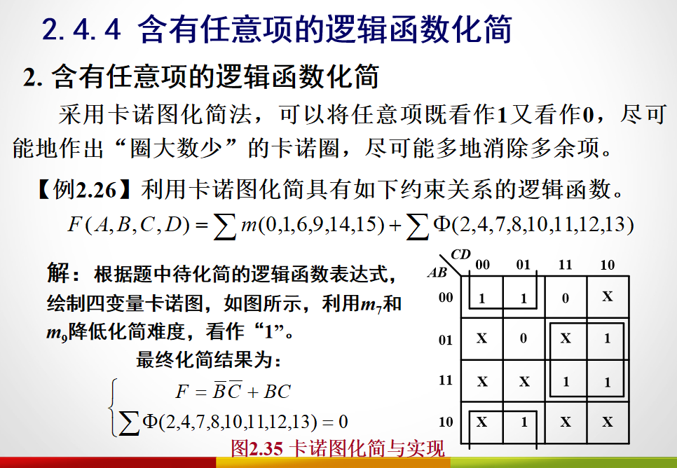 image-20210917085214548